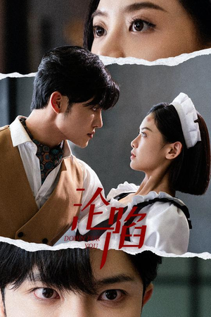 沦陷(35集) 沦陷(35集)上热门短剧