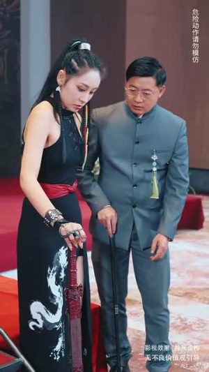 【敬天敬地敬爹娘】75集短剧免费高清在线看