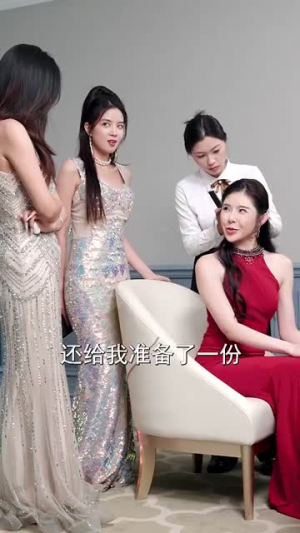 【父亲婚礼女儿打假后妈】70集免费短剧全集瞧