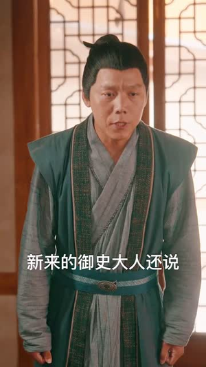 【毒士大人你冷静点】75集完整短剧免费在线观览