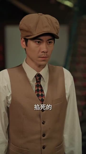 邪不压正(82集) 邪不压正(82集)在线看完整版