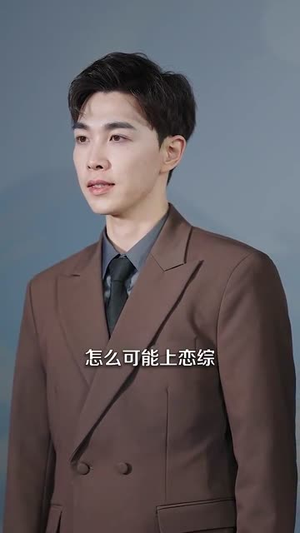 【你如星月璀璨】98集免费短剧全集畅看