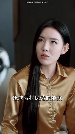 【我本真心换薄情】49集短剧免费全集观览