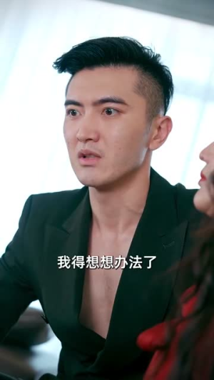 【炮灰女配】54集短剧免费在线完整收看