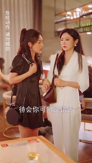 【披荆斩棘冯小姐她要做影后】32集短剧在线免费看全剧