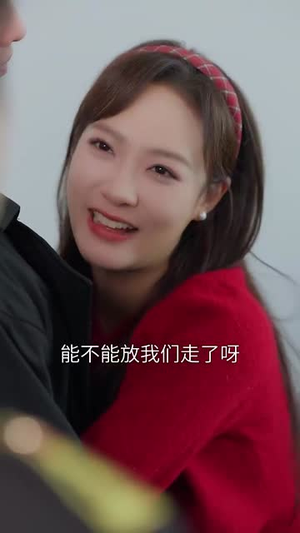 【傅先生的闪婚甜妻】50集免费短剧全集流畅观看