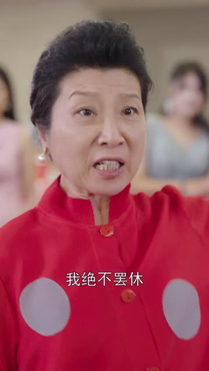 【闪婚男神之周末请和我恋爱】30集短剧完整版在线观看