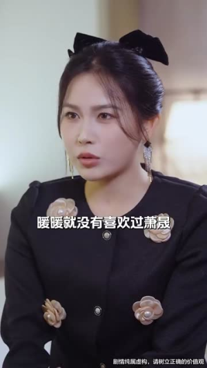 【偏偏要哄你】99集短剧在线免费畅赏