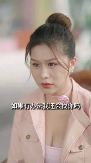 【重生之职场狂人】58集在线短剧全集赏看