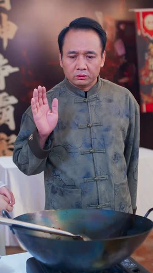 【燃烧吧厨神】30集短剧免费全集流畅看