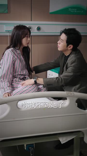 【缠绕我心间的名字】30集短剧免费全集赏看