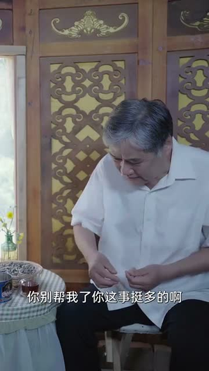 【小院时光】100集短剧在线免费全集览