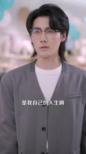 【你是我的小确幸】91集免费短剧全集乐看