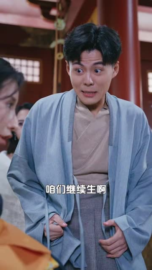 【我真炼不出来啊】80集短剧在线免费赏全