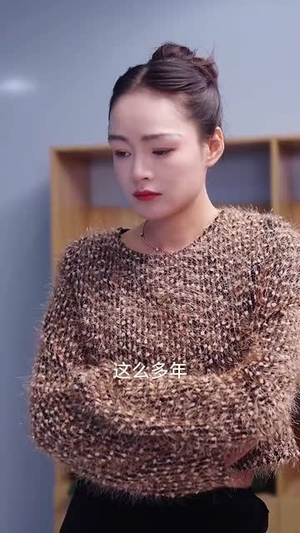 【破褛长风】80集短剧全集在线免费速看