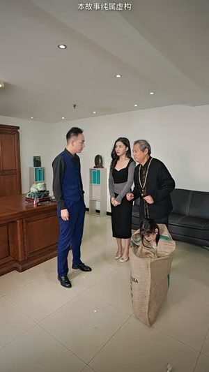 【鬼谷传人】90集免费短剧在线全览