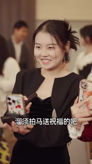 【男闺蜜】31集百度网盘短剧在线观看