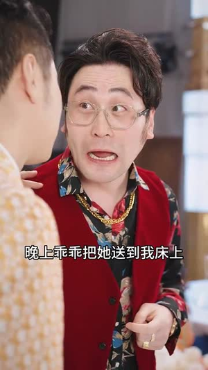 【极道仙尊】64集短剧免费全集流畅观看