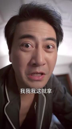 【暗潮】30集免费短剧全集在线观赏