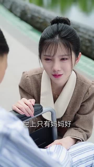 【这一次守护她】80集短剧全集畅快观看