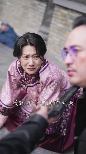 【仗剑饮山河】37集在线短剧全集免费观