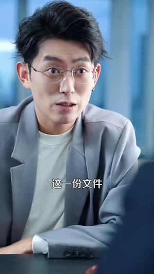 【爱你蓄谋已久】100集短剧免费全集赏观