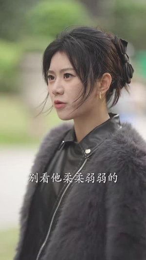 【会有天使替我来爱你】29集在线短剧全集免费看