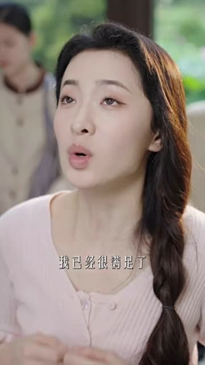 【良辰多相宜】68集短剧免费在线完整看