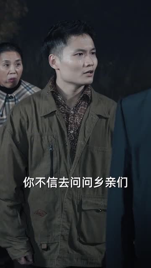 【惟愿月圆人团圆】38集短剧全集在线免费赏