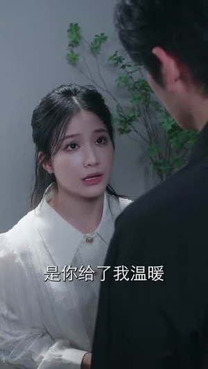 【今夜之遥不可及的爱人】87集在线短剧免费一览