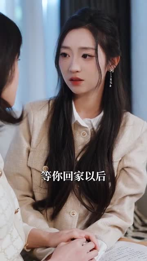 【野火灼情】100集全网短剧免费全集观看