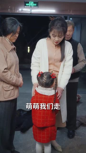 【明月曾照彩云归】51集免费短剧在线赏览