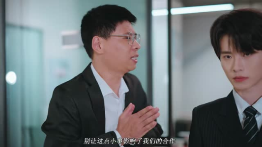 【Bling Bling的你】6集短剧免费在线观览