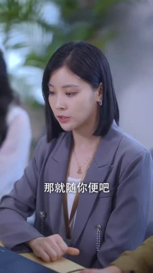 【被甩后我成了牛市之神】30集短剧全集免费观览