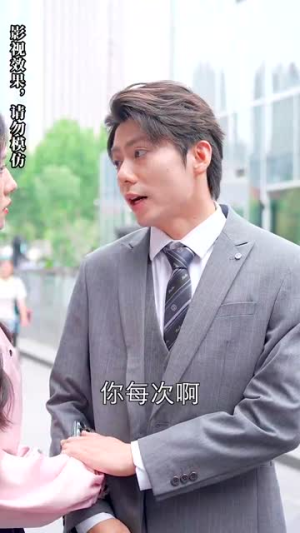 【被退婚后，我求婚了总裁大叔！】全集93集短剧在线免费播放