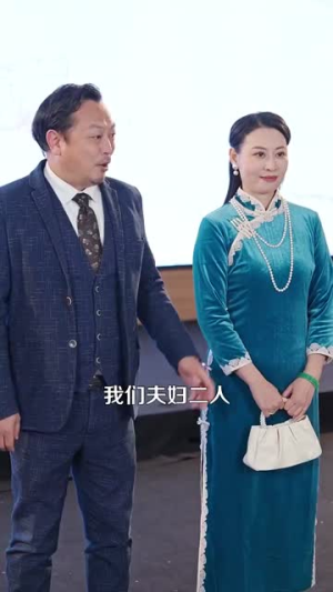 【你惹她干嘛】102集短剧免费在线全观看