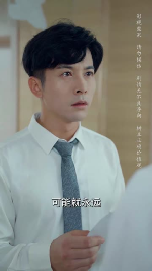 【不再说爱你】40集短剧在线免费畅看