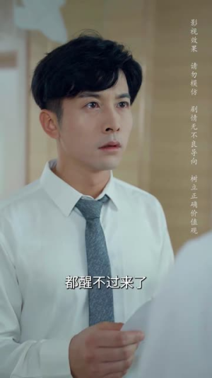 【不再说爱你】40集短剧免费在线畅快看