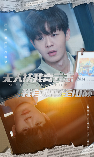 【名动天下之家事难休】61集短剧免费全集速看