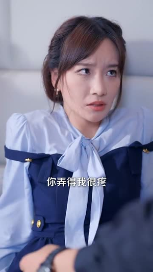 【错爱于她】100集短剧免费全集观享