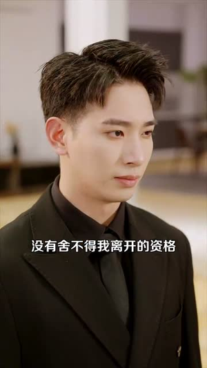 【穿成替身后，她连夜攻读月嫂手册】99集短剧免费全集观看渠道