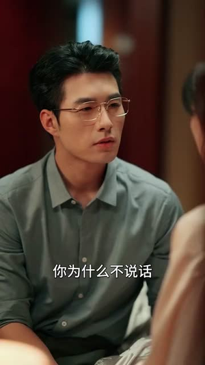 【春风醉人因你而起】95集免费在线看短剧完整版