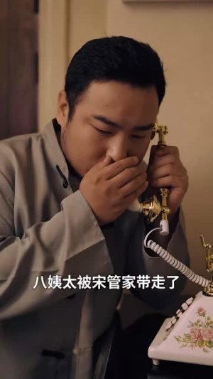 【沉浮】70集短剧免费在线全集看