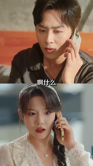 【从观众席到舞台，吓懵现场歌手】91集短剧免费在线品看