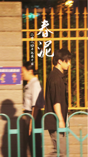 【春泥】25集短剧免费网页全集观看