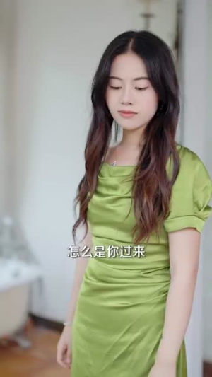 【错位白月光】103集网盘短剧免费赏看