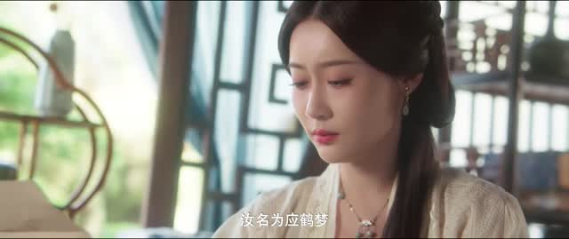 【沉香如梦夜不寒】20集免费高清短剧在线赏