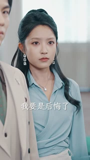 【裁员后老板后悔莫及】34集短剧全集在线免费观