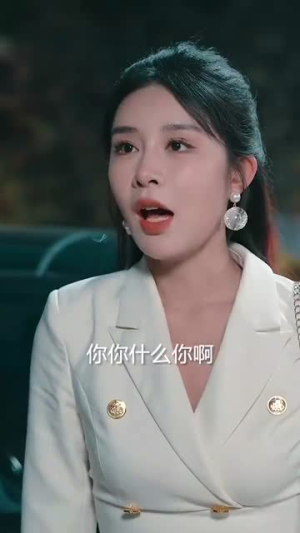 【从直播开始预见未来】72集完整短剧免费观看