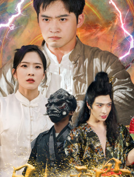 【凡人天骨】51集精彩短剧在线免费观赏